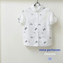 ミナペルホネンChouCho半袖ブラウス ミナペルホネン mina perhonen choucho 半袖ブラウス 36 - メルカリ