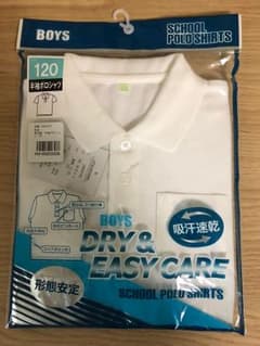 星羅様専用のサムネイル