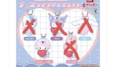 サンリオキャラクターズ ナーススイングマスコット ガチャのサムネイル