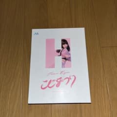 AKB48/こじまつり～小嶋陽菜感謝祭～〈5枚組〉のサムネイル