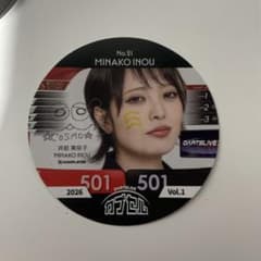 DARTSLIVE カプセル 2026 井能実奈子のサムネイル