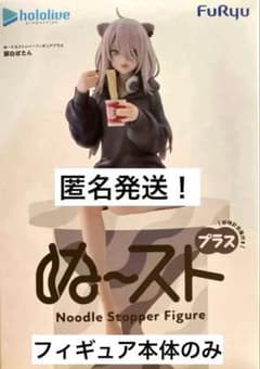 사쿠하라 보탄 피규어만 모래시계 없음
