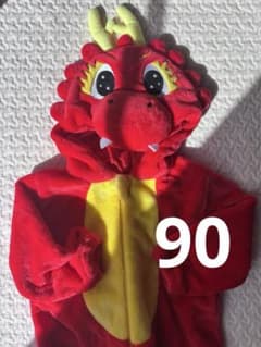 赤ドラゴン 着ぐるみ 90サイズ　ハロウィンのサムネイル