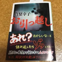 とこ様専用のサムネイル