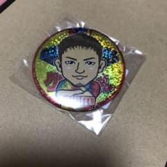 数原龍友 缶バッジのサムネイル
