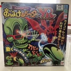 おばけシューターVRのサムネイル