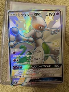 ミュウツーGX SSR SM8b GXウルトラシャイニー 219/150のサムネイル