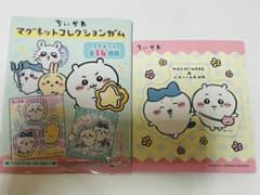 ちいかわマグネットコレクションガム