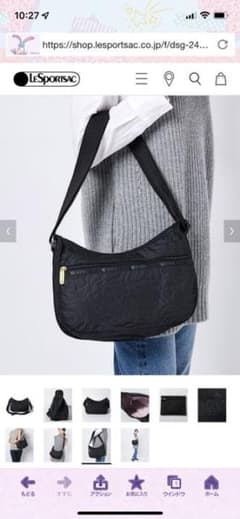 LeSportsac ショルダーバッグ　未使用品のサムネイル