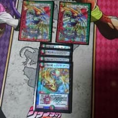 デュエマ ドギラゴン剣&レヴィヤ・ターンセットのサムネイル