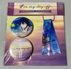 Free! #on my day off 缶バッジ＆チャームセット 駿河屋 -<中古>七瀬 遙 #on my day off 缶バッジ＆チャームセット