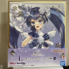 一番くじ 雪ミク　SNOW MIKU オールスターズミニ色紙　初音ミク　2025