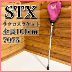 STX ラクロス スティック 7075 EXULT クロス