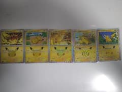 ポケモンカード ピカチュウ 5枚セットのサムネイル