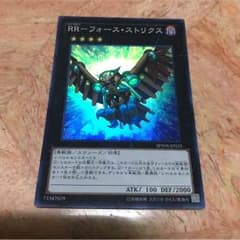 フォース・ストリクスのサムネイル