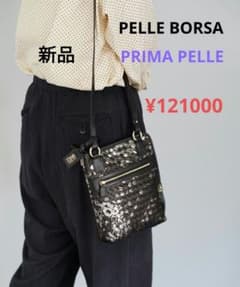 PRIMA PELLE (PELLE BORSA)新品❗️¥121000 羊革 - メルカリ