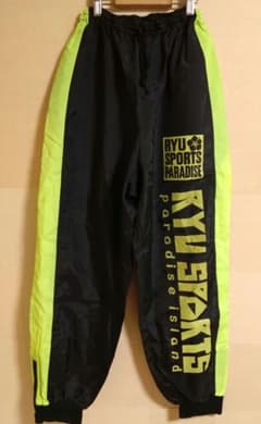90'sRYU SPORTS 로고 프린트 윈드 브레이커 팬츠 USED