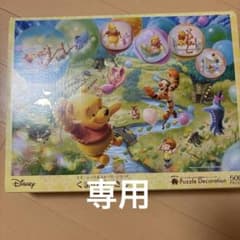 はる様 リクエスト 2点 まとめ商品のサムネイル