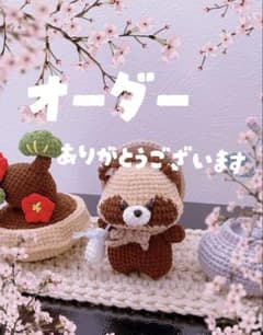 Rrrrr.1412様専用♡のサムネイル