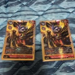 デジモンカード　エンシェントグレイモン　2枚のサムネイル