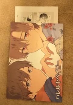 アニメイト・とらのあな特典◆ハレルヤベイビー 1　仔縞楽々 アニメイト・とらのあな特典◇ハレルヤベイビー 1 仔縞楽々 - メルカリ