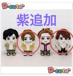 2点risurai2530☆ 嵐 ぬいぐるみ 衣装 ちびぬい コスチューム 3点豆の助様専用 嵐 ぬいぐるみ 衣装 ちびぬい コスチューム - メルカリ