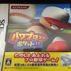 パワプロくんポケット11のサムネイル