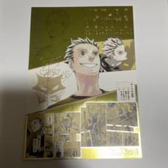 ハイキュー展箔押しカードコレクション　木兎光太郎のサムネイル