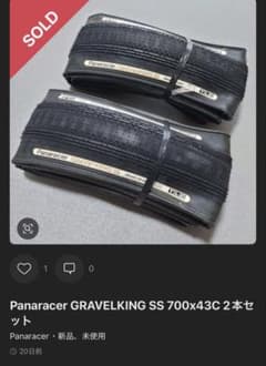NTR様専用のサムネイル