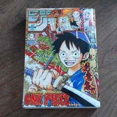 ジャンプ27号のサムネイル