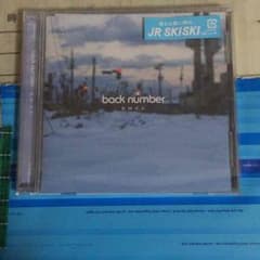 back number ヒロインのサムネイル