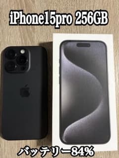 iPhone 15 Pro 256GB 블랙 SlM 프리