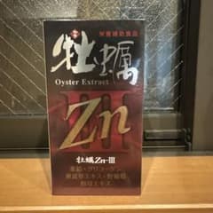 牡蠣Zn-Ⅲのサムネイル