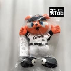 新品】読売ジャイアンツ 巨人 ジャビット君ぬいぐるみ - メルカリ