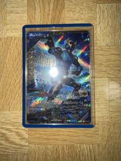 ガンバレジェンズ　クウガ　ドラゴンフォームのサムネイル