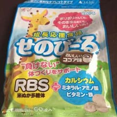 かえる様専用のサムネイル