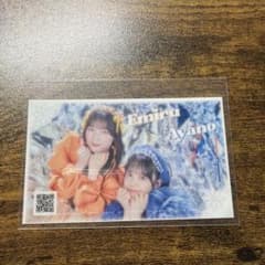 CUTIE STREET 래플 복권 마스다 아야노 가와모토 미유