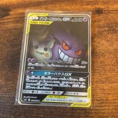 ポケモンカード ゲンガー ミミッキュGXのサムネイル