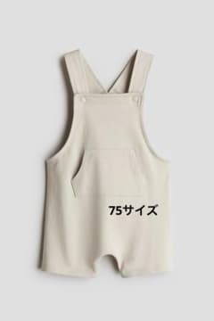 H&M スウェットショートサロペット 75サイズのサムネイル