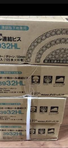 ぬるんですよのサムネイル