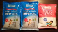 ☆白洋舎  ソロモン液体せっけん２個＆ソロモンホワイト１個 つめかえ用 セット☆のサムネイル
