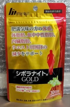 シボラナイトGOLD 30日分のサムネイル