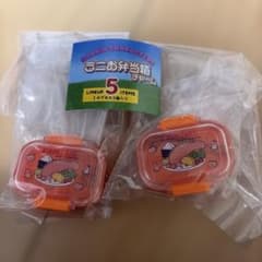 サンリオキャラクターズ ミニお弁当箱チャーム KIRIMIちゃん. 2個セットのサムネイル