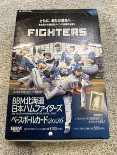 BBM 北海道 日本ハム ファイターズ 2026 未開封 18パック ラスト在庫