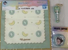 FRUITS ZIPPER（ふるっぱー）櫻井優衣のサムネイル