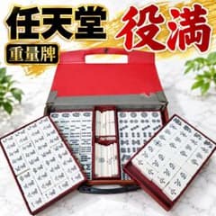 任天堂 役満 重量牌 麻雀牌セット ケース付き 昭和レトロ - メルカリ