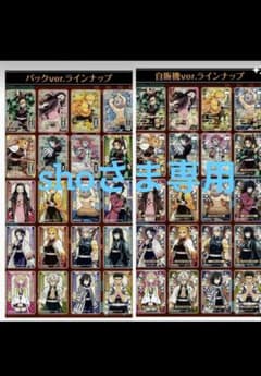 귀멸의 칼날 스테인드 글라스 카드 40장 세트