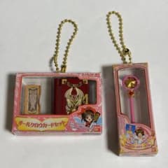 カードキャプターさくら ミニチュアガチャ2種セットのサムネイル