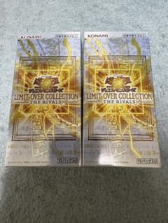 遊戯王　LIMIT OVER COLLECTION THE RIVALS 2箱のサムネイル