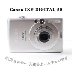 Canon IXY DIGITAL 50 動作品 CCD レトロ コンデジ エモ CCD レトロ Canon IXY DIGITAL 50 エモいオールドコンデジ - メルカリ